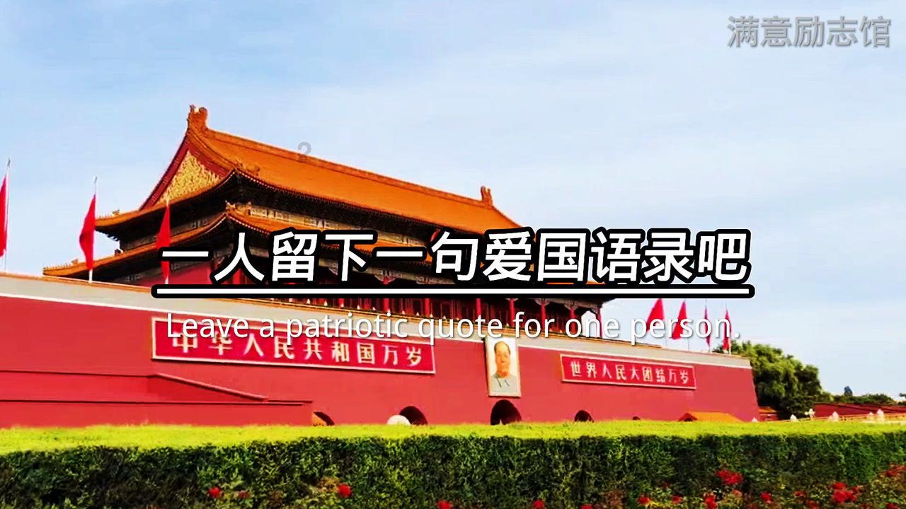 摩托爱好者